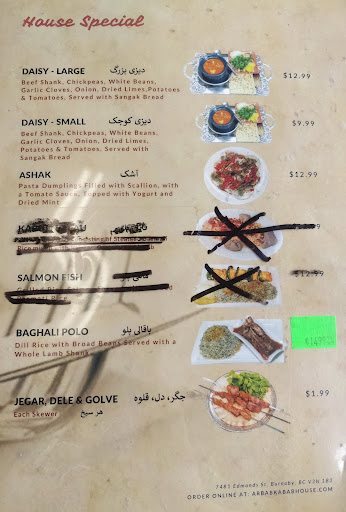Photo of Arbab Kabab House - 7481 Edmonds St, Burnaby, BC V3N 1B3